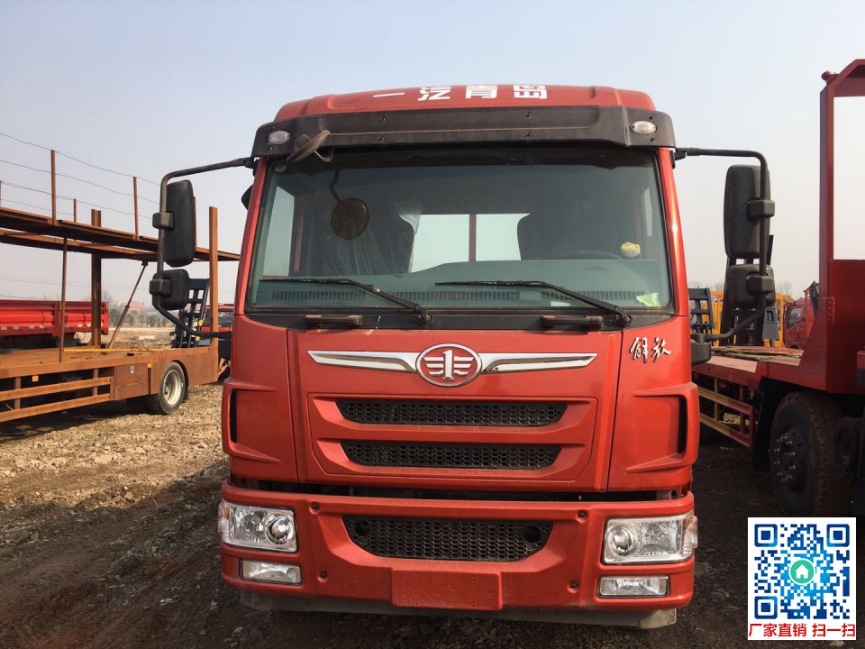 解放20GP英寸集裝箱平板運輸車